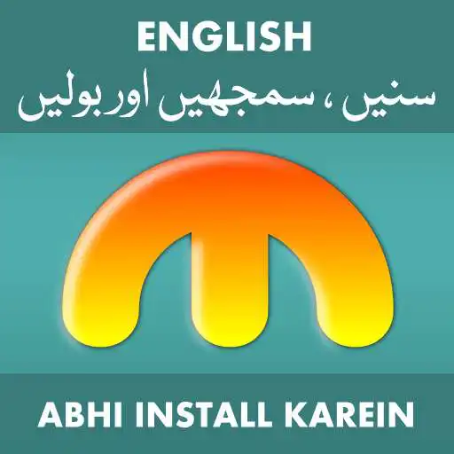 Play English to Urdu to English APK Play English to Urdu to English APK