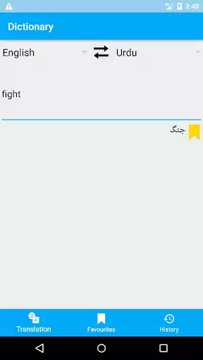 Play English to Urdu Translator  and enjoy English to Urdu Translator with UptoPlay