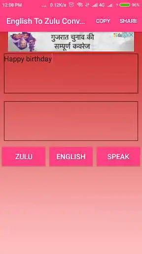 Play English To Zulu Converter or Translator