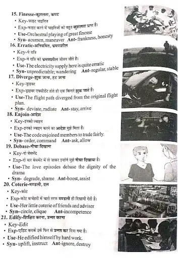 Play English Trick as an online game English Trick with UptoPlay