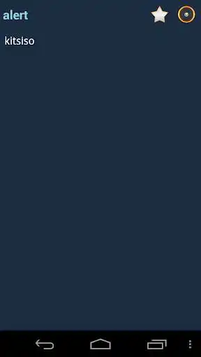 Play English Tswana Dictionary