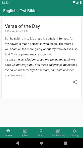 Play English - Twi Bible  and enjoy English - Twi Bible with UptoPlay
