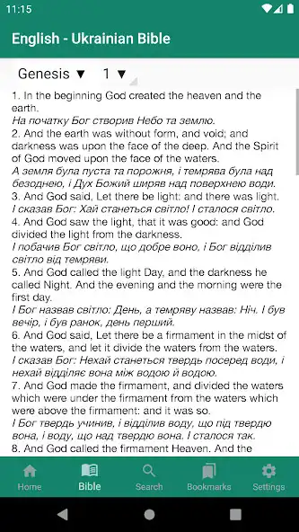 Play English - Ukrainian Bible as an online game English - Ukrainian Bible with UptoPlay