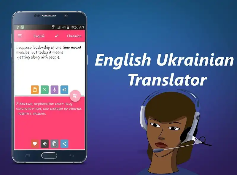 Play English Ukrainian Translator as an online game English Ukrainian Translator with UptoPlay
