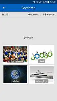 Play English-Urdu Dictionary Offline