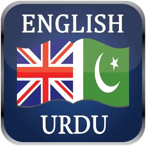 Play English Urdu Dictionary Ofline APK Play English Urdu Dictionary Ofline APK