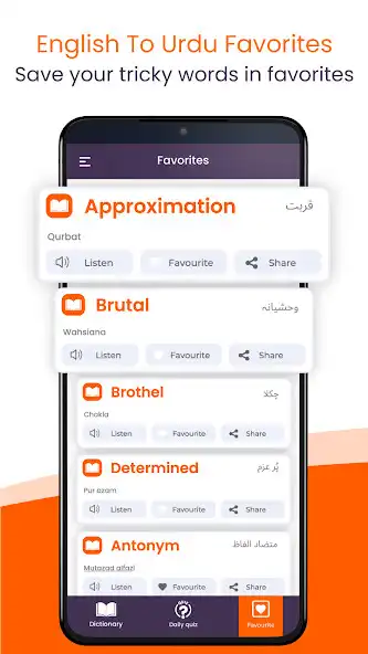 Play English Urdu Dictionary  Quiz as an online game English Urdu Dictionary  Quiz with UptoPlay