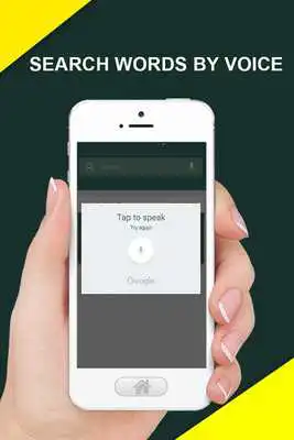 Play English Urdu dictionary (Roman) Play English Urdu dictionary (Roman)