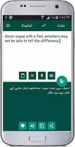 Play English Urdu Translate as an online game English Urdu Translate with UptoPlay