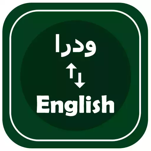 Play English Urdu Translator APK Play English Urdu Translator APK