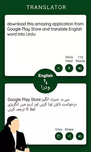Play English Urdu Translator as an online game English Urdu Translator with UptoPlay