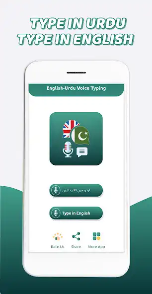 Play English Urdu Voice Typing as an online game English Urdu Voice Typing with UptoPlay