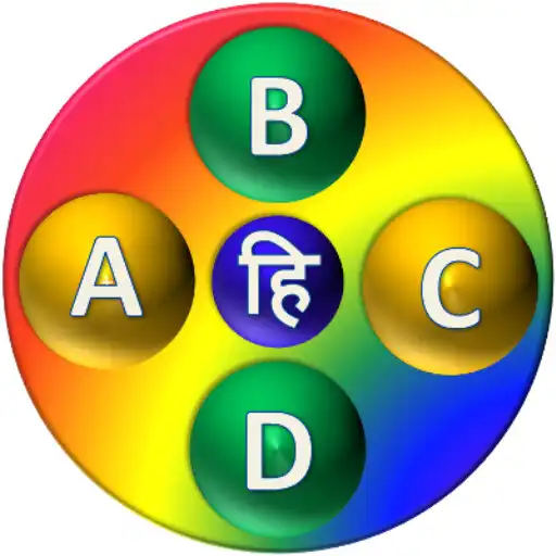 Play English word game (hi) APK Play English word game (hi) APK