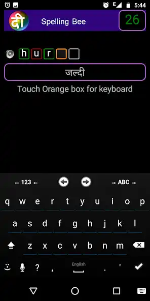 Play English word game (hi)  and enjoy English word game (hi) with UptoPlay