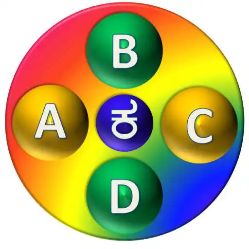 Play English Word Game with Kannada meanings -EzEnglish APK