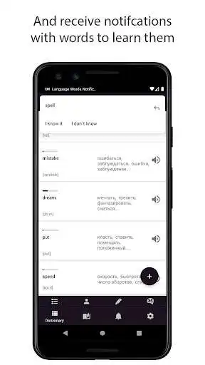 Play English Words Notifications as an online game English Words Notifications with UptoPlay