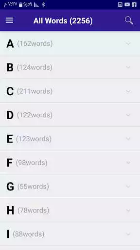 Play English words