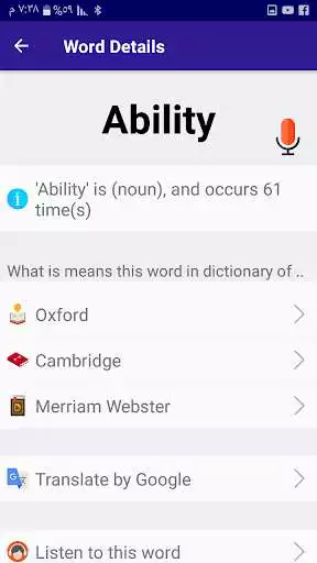 Play English words