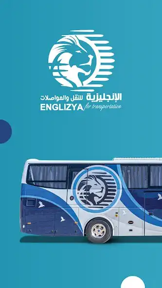 Play ENGLIZYA BUS  and enjoy ENGLIZYA BUS with UptoPlay