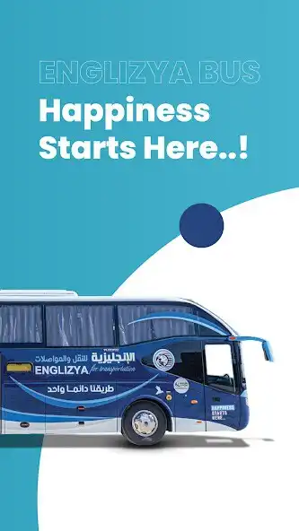 Play ENGLIZYA BUS as an online game ENGLIZYA BUS with UptoPlay