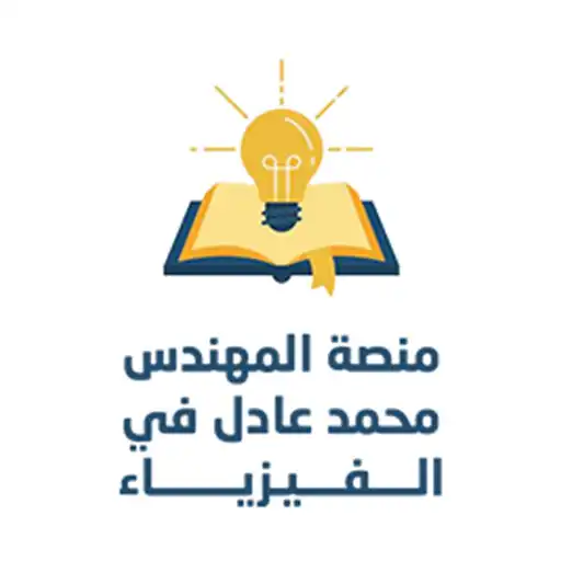 Play Eng Mohamed Adel APK Play Eng Mohamed Adel APK