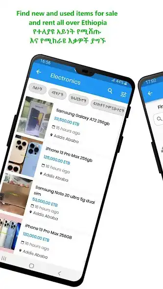 Play Engocha Marketplace: Buy  Sel  and enjoy Engocha Marketplace: Buy  Sel with UptoPlay
