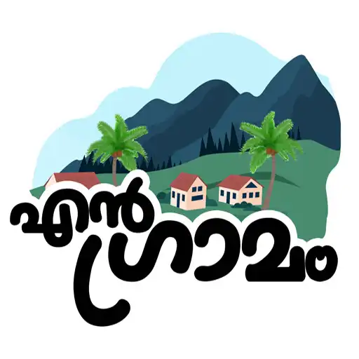 Play En Gramam APK Play En Gramam APK