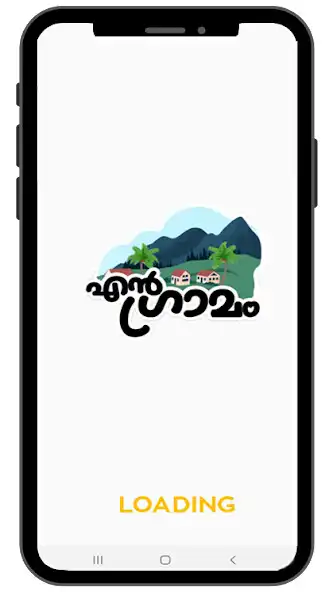 Play En Gramam  and enjoy En Gramam with UptoPlay
