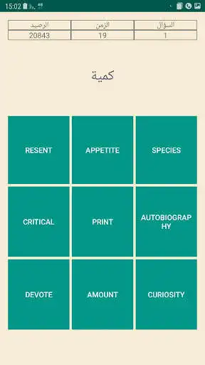 Play Eng Teach Lite as an online game online Eng Teach Lite with UptoPlay com.aliayoub.wizteachealite Play Eng Teach Lite as an online game Eng Teach Lite with UptoPlay