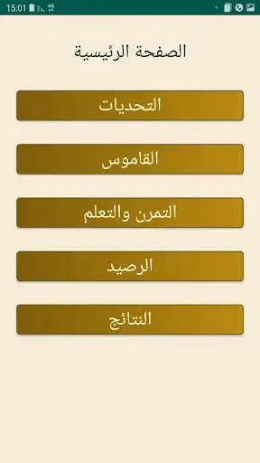 Play Eng Teach and enjoy Eng Teach with UptoPlay Play Eng Teach and enjoy Eng Teach with UptoPlay