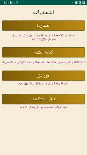 Play Eng Teach as an online game online Eng Teach with UptoPlay com.aliayoub.eateach Play Eng Teach as an online game Eng Teach with UptoPlay