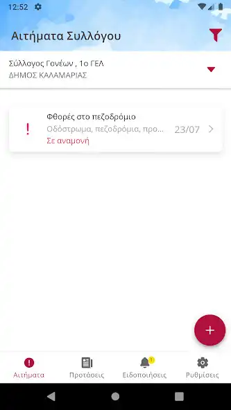 Play Enhance My School  and enjoy Enhance My School with UptoPlay
