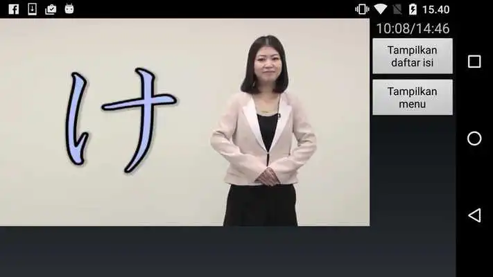 Play e-Nihongo N5-39 Play e-Nihongo N5-39