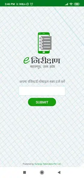 Play E-Nirikshan Saharanpur as an online game E-Nirikshan Saharanpur with UptoPlay