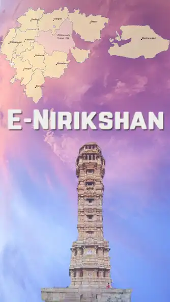 Play eNirikshan  and enjoy eNirikshan with UptoPlay