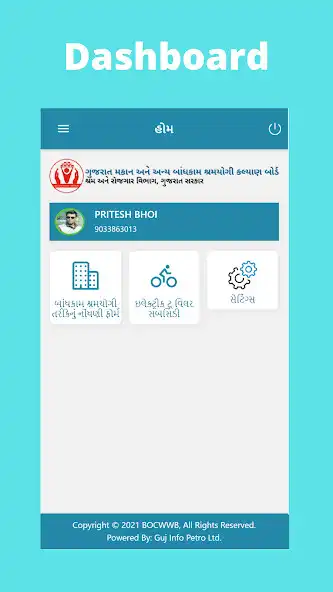 Play e-nirman  and enjoy e-nirman with UptoPlay