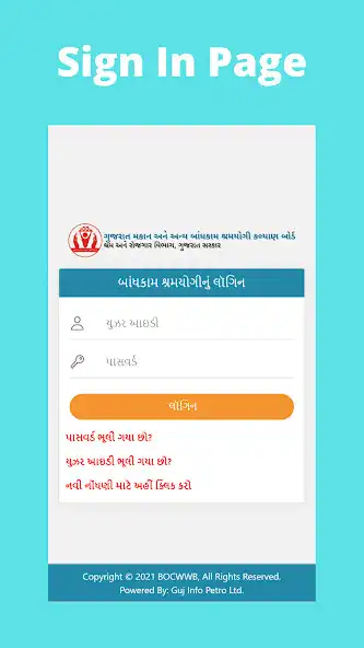 Play e-nirman as an online game e-nirman with UptoPlay