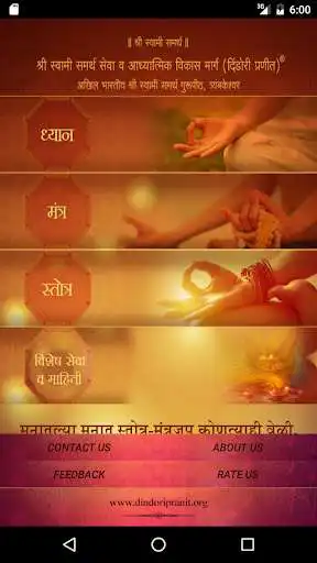 Play APK ENityaseva  and enjoy ENityaseva with UptoPlay 