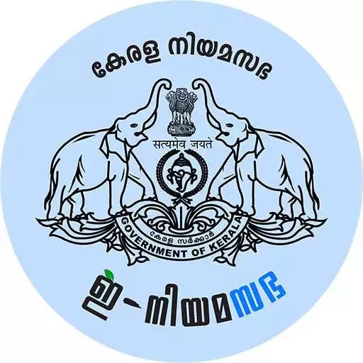 Play eNiyamasabha APK Play eNiyamasabha APK