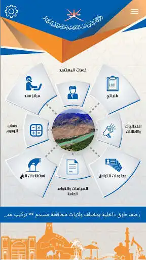 Play Enjaz and enjoy Enjaz with UptoPlay Play Enjaz and enjoy Enjaz with UptoPlay