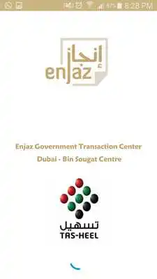 Play Enjaz TAS-HEEL