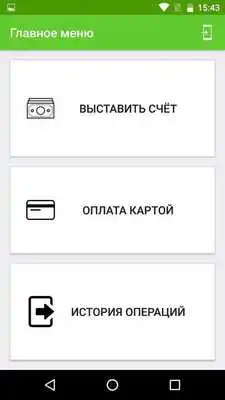 Play Enjoy Cashier