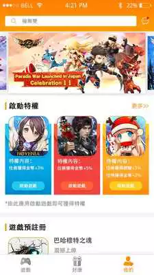 Play Enjoygame-Member Center