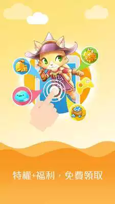 Play Enjoygame-Member Center