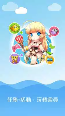Play Enjoygame-Member Center