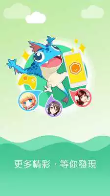 Play Enjoygame-Member Center