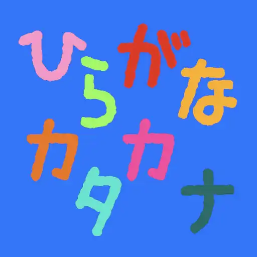 Play Enjoy Japanese APK Play Enjoy Japanese APK