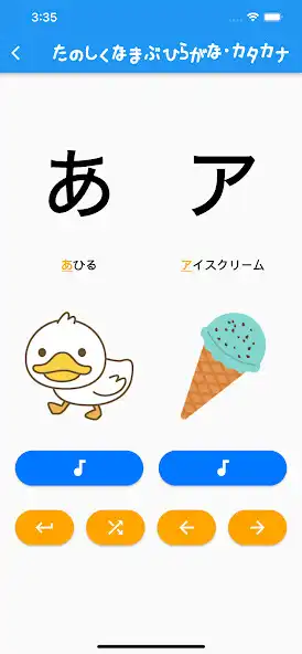Play Enjoy Japanese  and enjoy Enjoy Japanese with UptoPlay