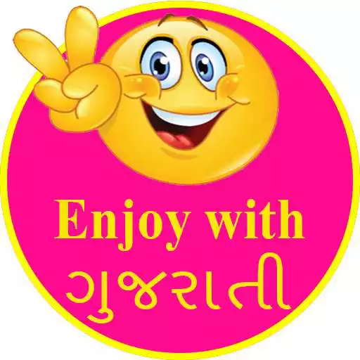 Free play online Enjoy with Gujarati APK Free play online Enjoy with Gujarati APK