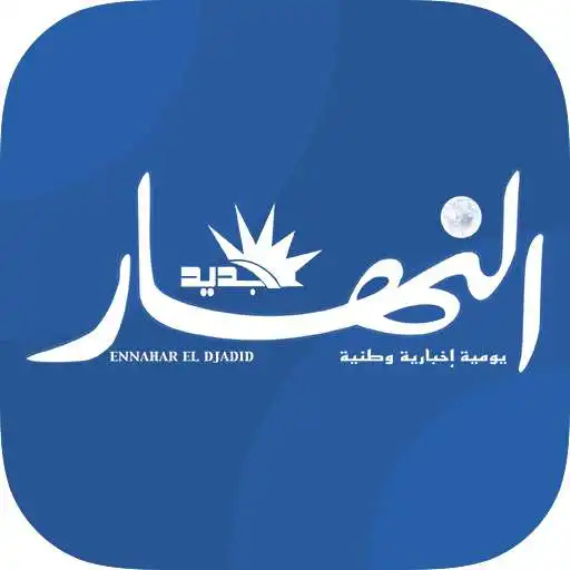 Run free android online Ennahar Tv - Officiel APK